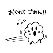 The appearing man sticker #455240