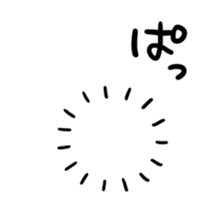 The appearing man sticker #455251