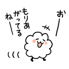 The appearing man sticker #455258