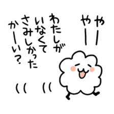 The appearing man sticker #455259