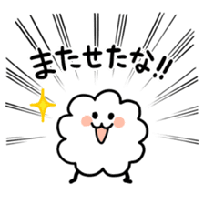 The appearing man sticker #455261