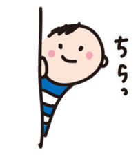 shimashimakun sticker #455360