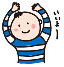 shimashimakun sticker #455375