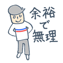 THE DAIGAKU MASTER sticker #455595