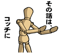 Mr. Sketch Doll sticker #456067