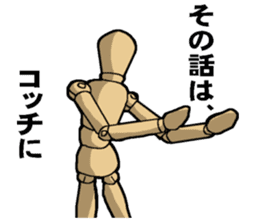 Mr. Sketch Doll sticker #456067