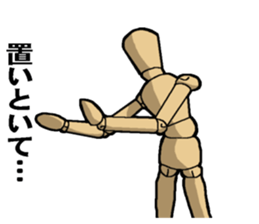 Mr. Sketch Doll sticker #456068