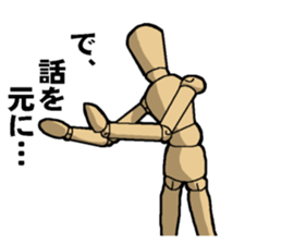 Mr. Sketch Doll sticker #456069