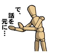 Mr. Sketch Doll sticker #456069