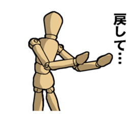 Mr. Sketch Doll sticker #456070