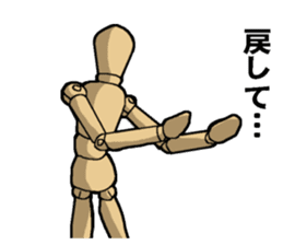 Mr. Sketch Doll sticker #456070