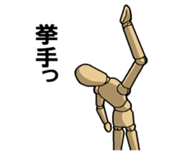 Mr. Sketch Doll sticker #456081