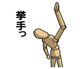 Mr. Sketch Doll sticker #456081