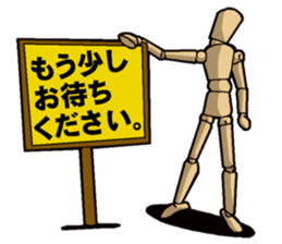 Mr. Sketch Doll sticker #456092