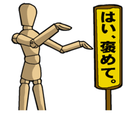 Mr. Sketch Doll sticker #456093