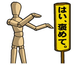 Mr. Sketch Doll sticker #456093