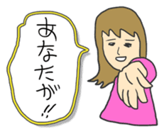 Universal assembly stamp sticker #456217