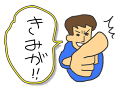 Universal assembly stamp sticker #456218