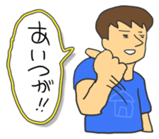 Universal assembly stamp sticker #456219