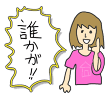 Universal assembly stamp sticker #456221