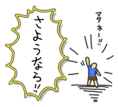 Universal assembly stamp sticker #456225