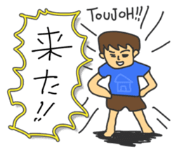 Universal assembly stamp sticker #456227