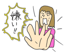 Universal assembly stamp sticker #456240