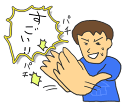 Universal assembly stamp sticker #456249