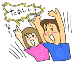 Universal assembly stamp sticker #456251