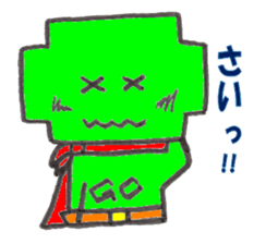 Safety first. Green crosse! sticker #456337