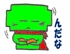 Safety first. Green crosse! sticker #456339