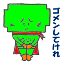 Safety first. Green crosse! sticker #456340