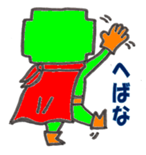 Safety first. Green crosse! sticker #456345