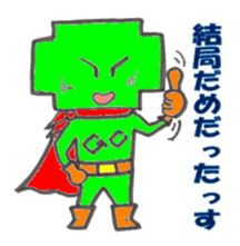 Safety first. Green crosse! sticker #456347