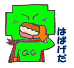 Safety first. Green crosse! sticker #456350