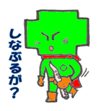 Safety first. Green crosse! sticker #456351