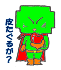 Safety first. Green crosse! sticker #456352