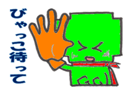 Safety first. Green crosse! sticker #456357