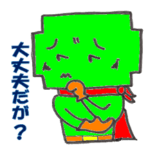 Safety first. Green crosse! sticker #456358