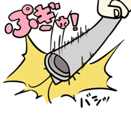 I am called Mr. Gokicchyo. sticker #456910
