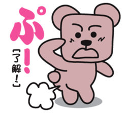 The fart sticker #457139