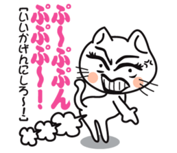 The fart sticker #457141