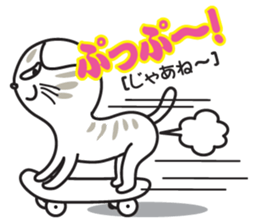 The fart sticker #457143