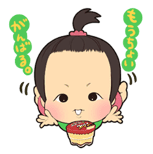 lovely baby sticker #457217