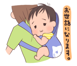 lovely baby sticker #457226