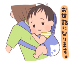 lovely baby sticker #457226