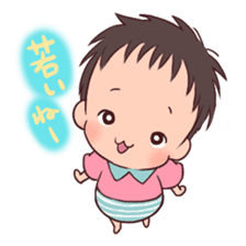lovely baby sticker #457227