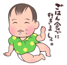 lovely baby sticker #457231