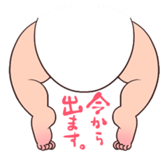 lovely baby sticker #457232