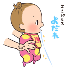 lovely baby sticker #457249